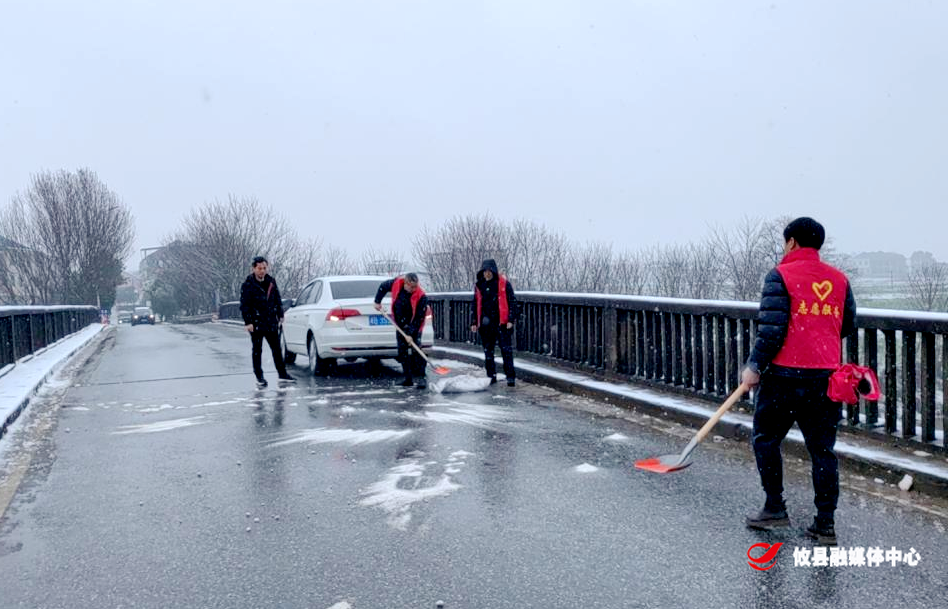 春联街道：多措并举应对低温雨雪冰冻灾害