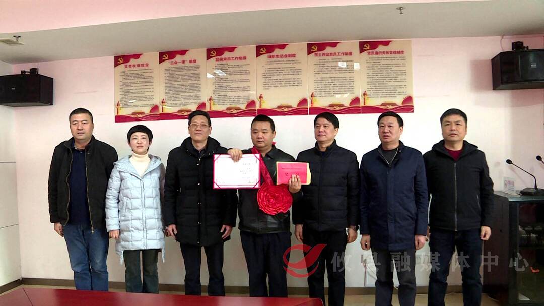 市委政法委来攸表彰见义勇为对象