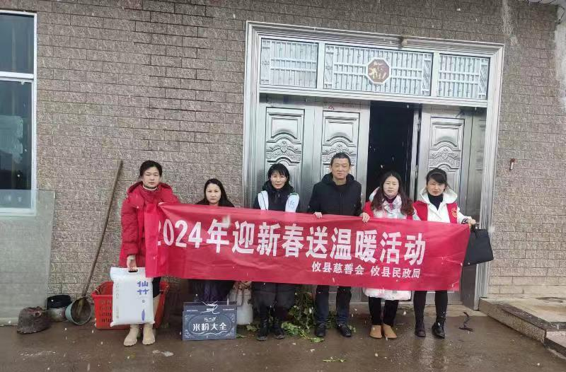 菜花坪镇开展“迎新春送温暖” 慈善走访活动