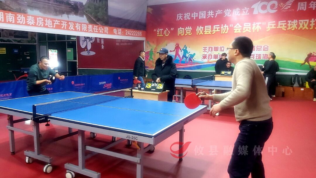 2024年湘赣边周边县（市）乒乓球巡回热身赛（攸县站）开赛