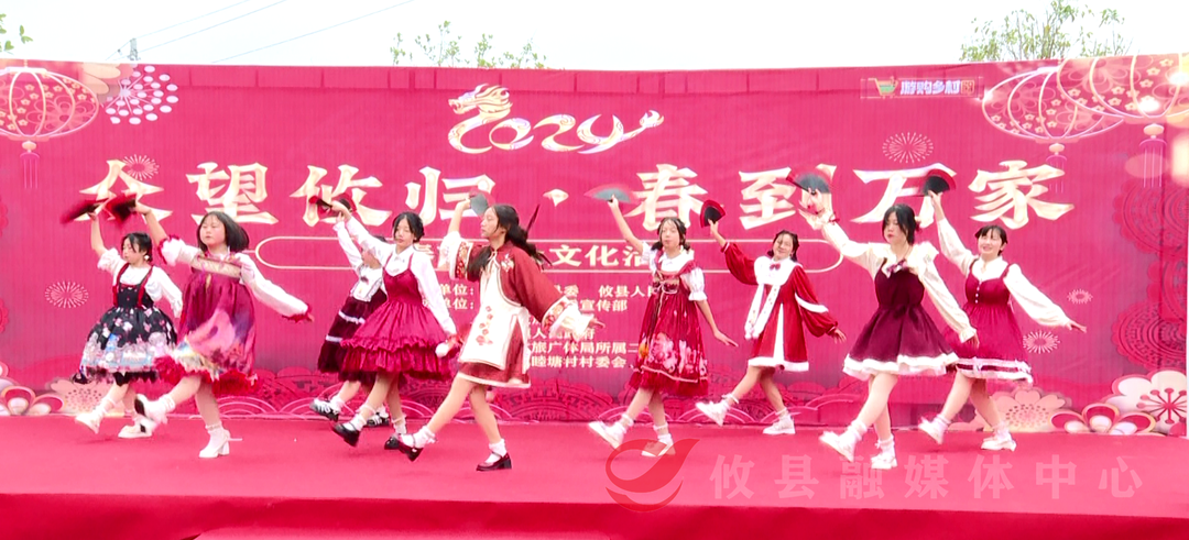 【新春走基层】“众望攸归 春到万家”春节群众文化活动桃水站精彩不断