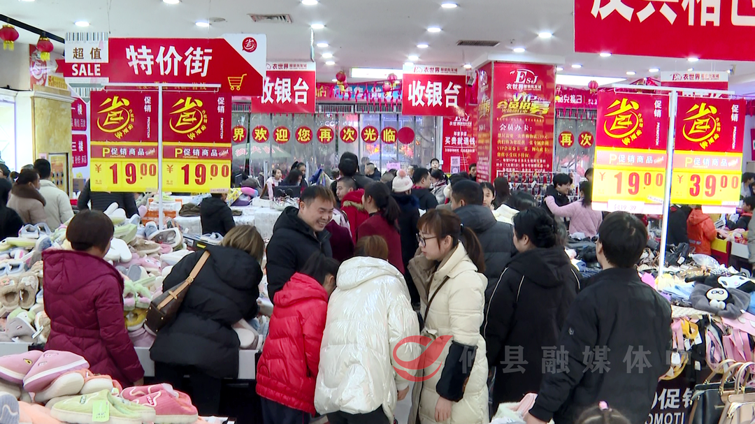【年味攸州】过新年，穿新衣！服装市场购销两旺