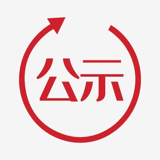 攸县特殊教育学校校长彭琴被评为第四批湖南省岗位学雷锋标兵
