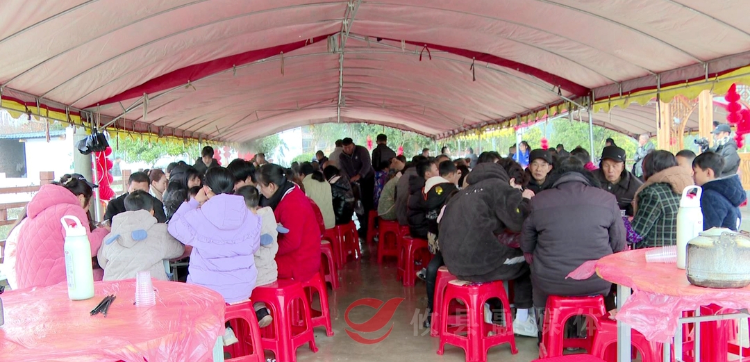 【众望攸归 ·春到万家 】黄丰桥镇墙背村举办迎新年会活动