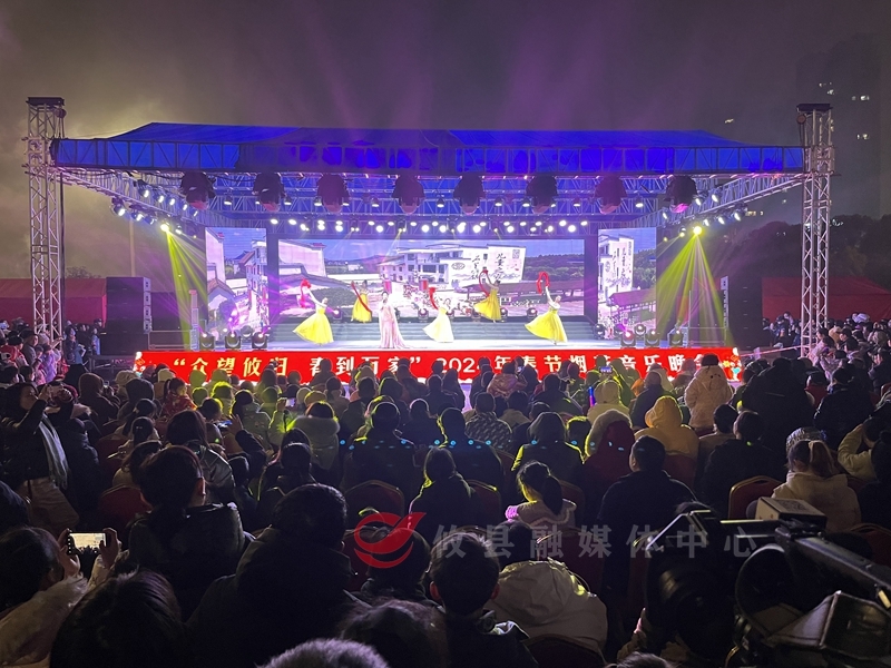 攸县举行“众望攸归·春到万家”2024年春节烟花音乐晚会