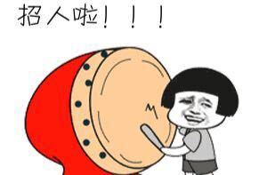 湖南澳维膜科技有限公司招聘