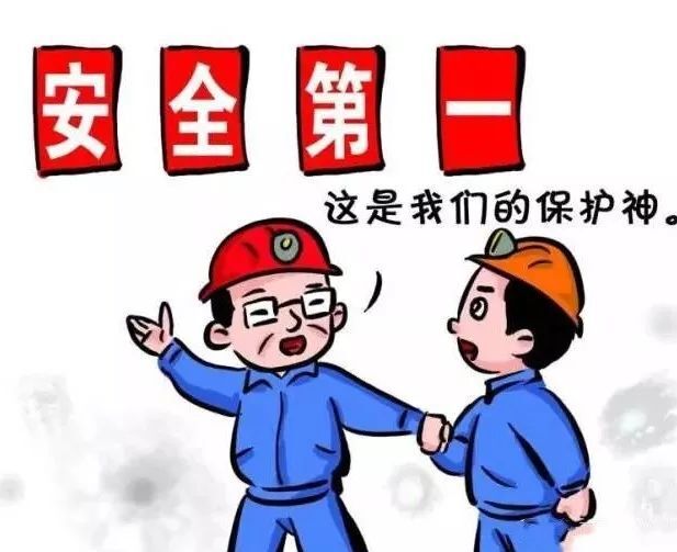 《生产安全事故罚款处罚规定》3月1日起施行