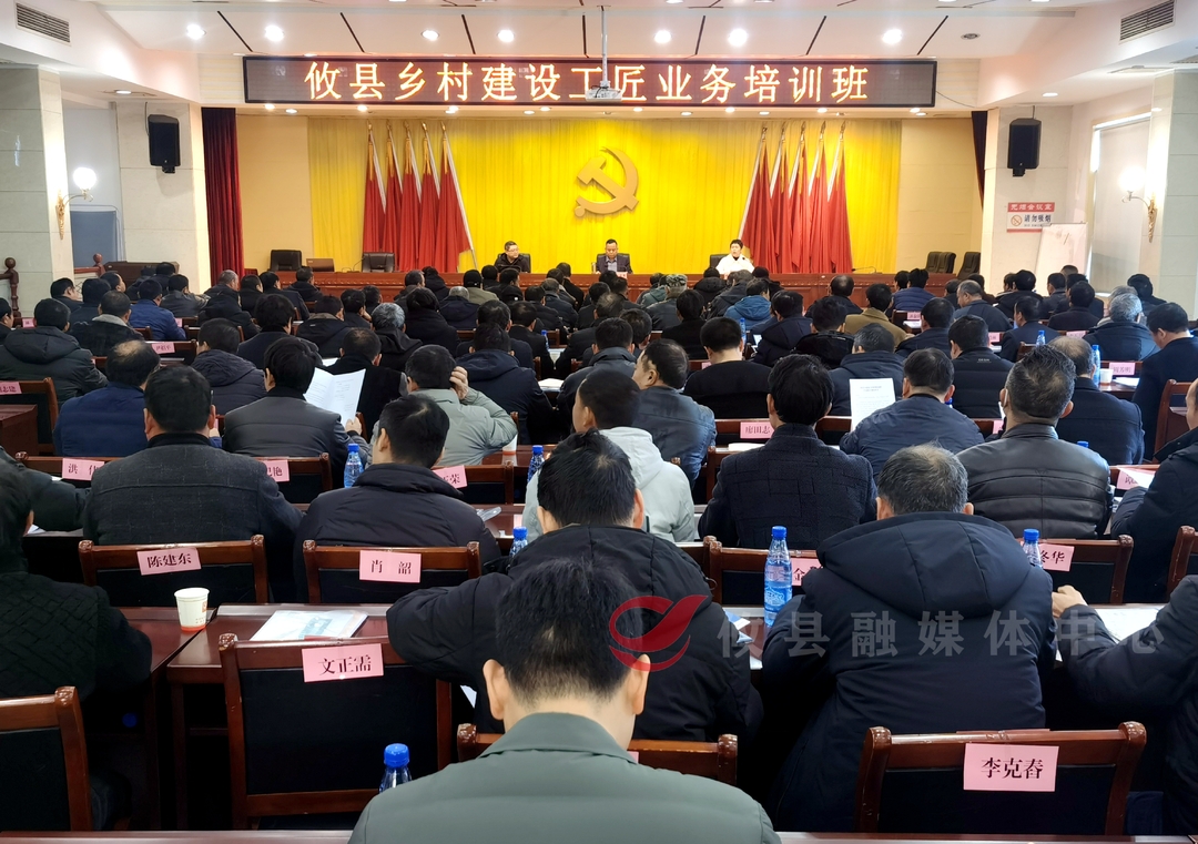 攸县乡村建设工匠今后需持证上岗！