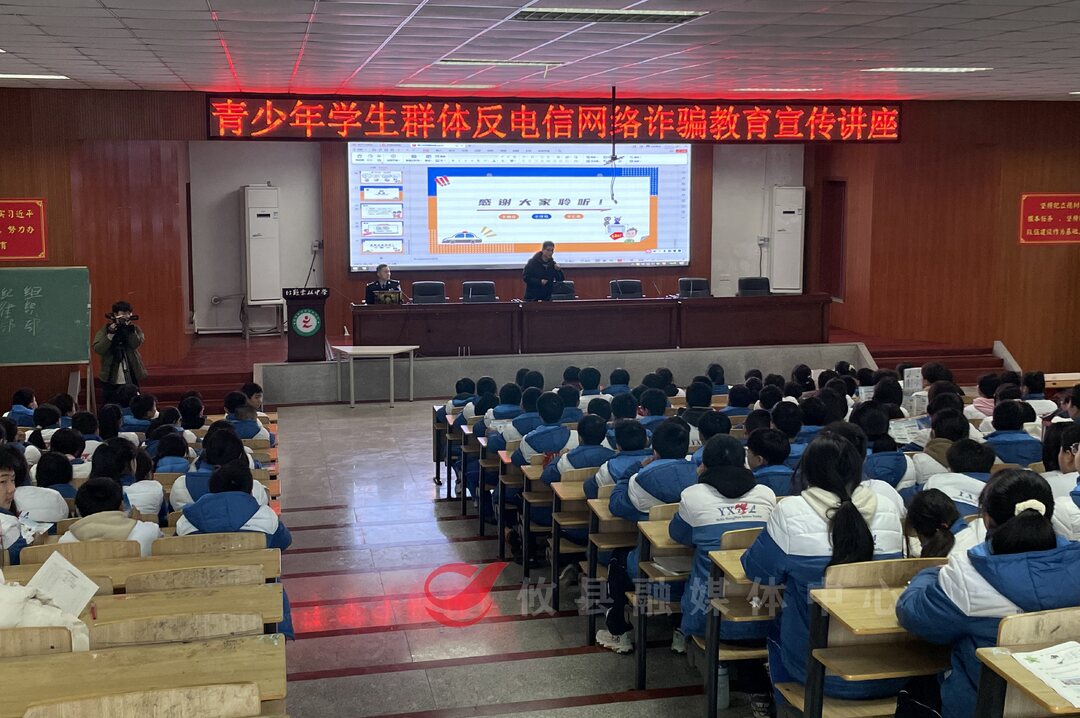警校携手 共防诈骗