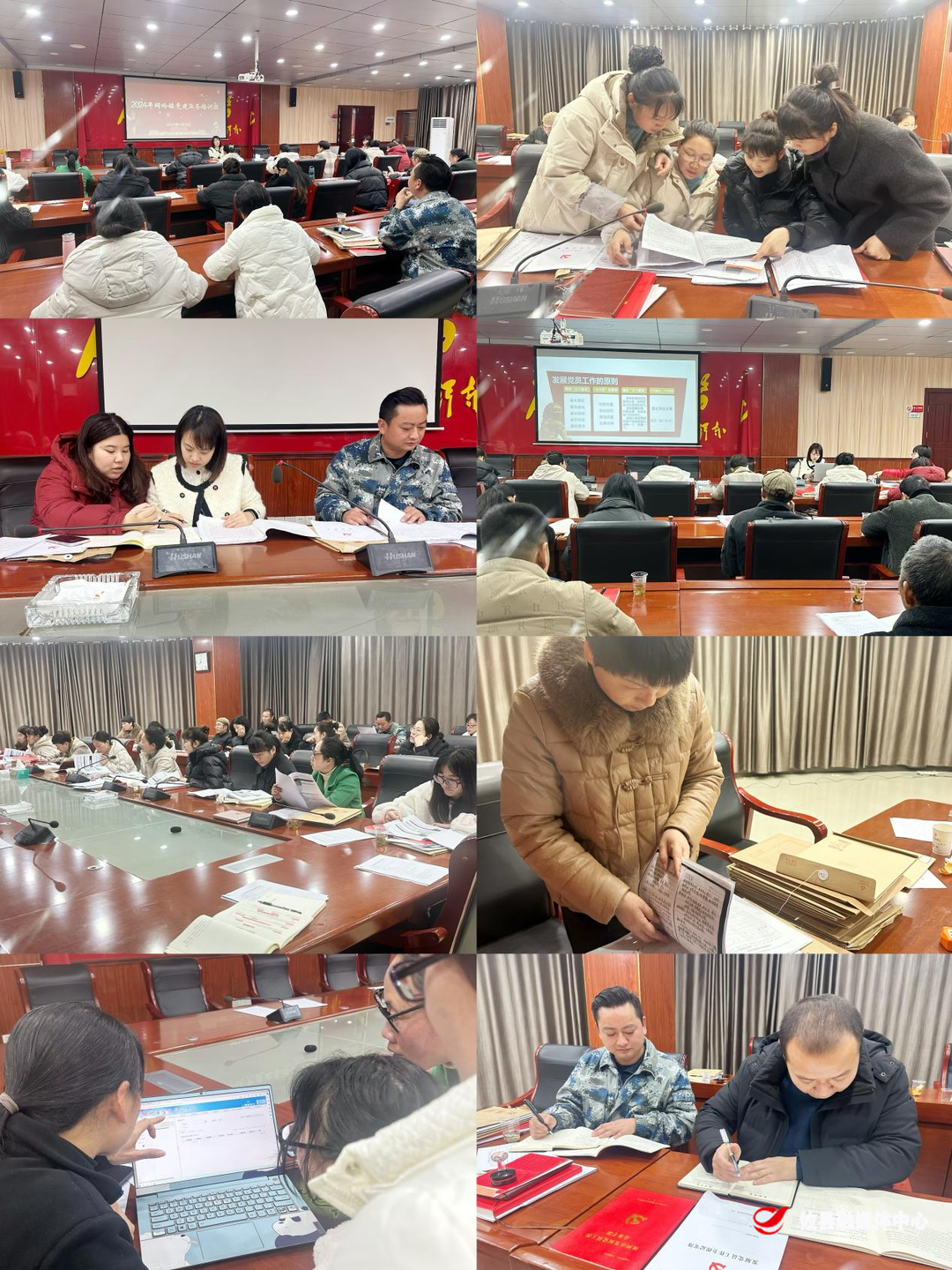 网岭镇举办2024年度党建业务培训班