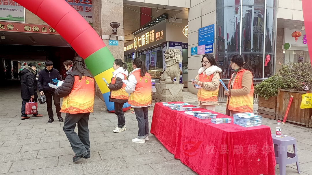 攸县水利局开展《中华人民共和国水土保持法》修订实施13周年宣传活动