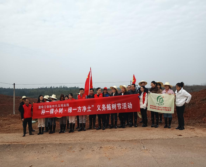 ﻿酒埠江镇：义务植树添新绿 乡村振兴新发展
