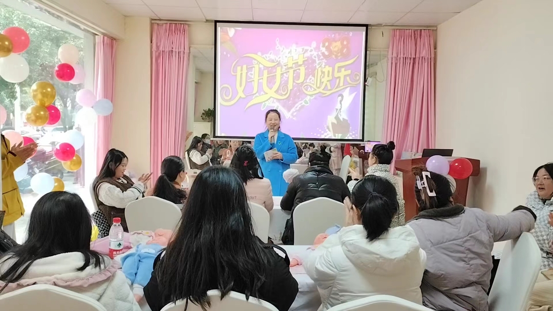 【庆“三八”】攸县妇幼保健院举办“最美女神，魅力孕妈”沙龙活动
