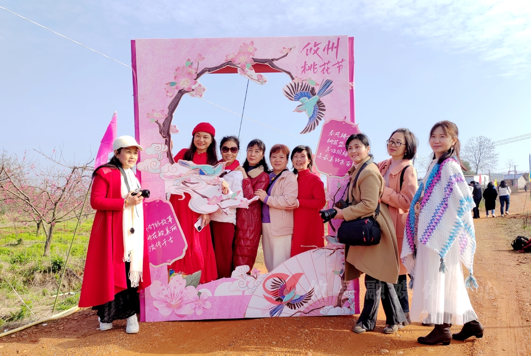 攸县举办“攸州桃花节”活动