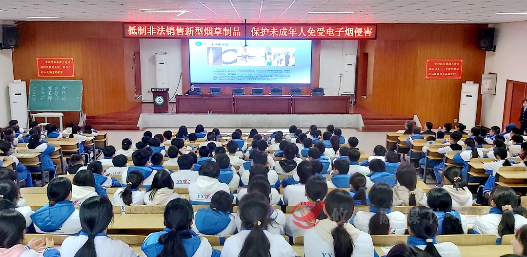 315消费者权益日：抵制非法销售新型烟草制品  守护未成年人健康成长
