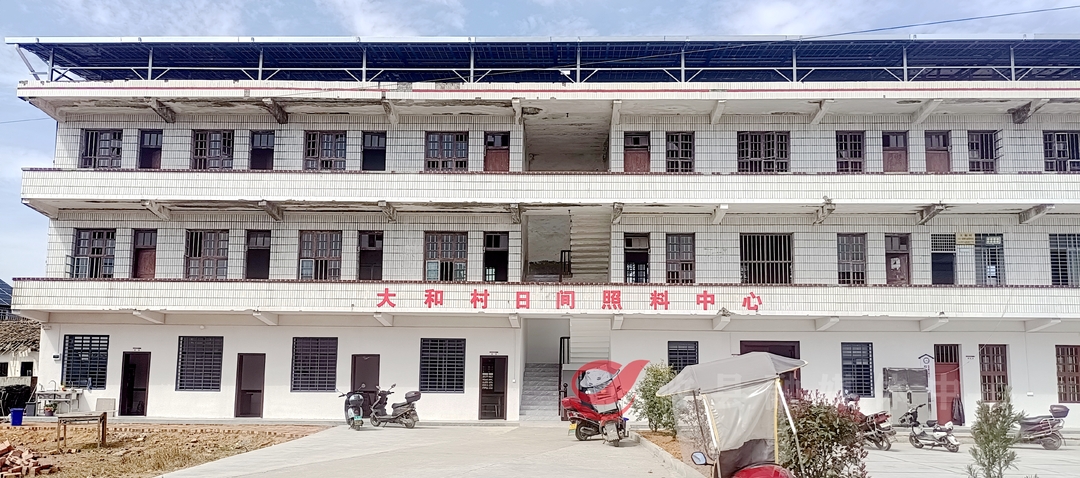 谭桥街道大和村：日间照料中心托起幸福“夕阳红”