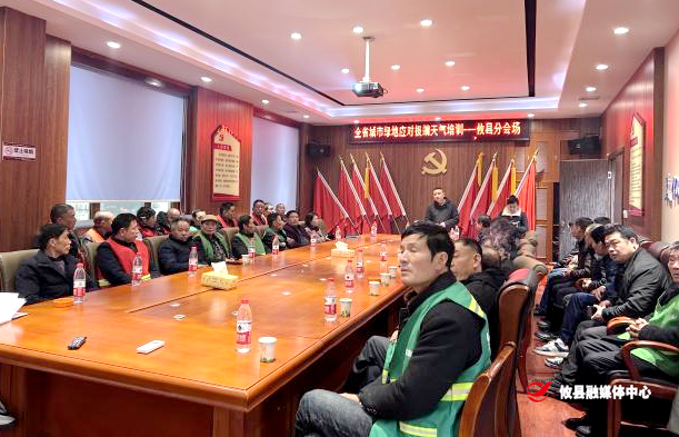攸县市政园林服务中心：参加省应对极端天气业务培训会