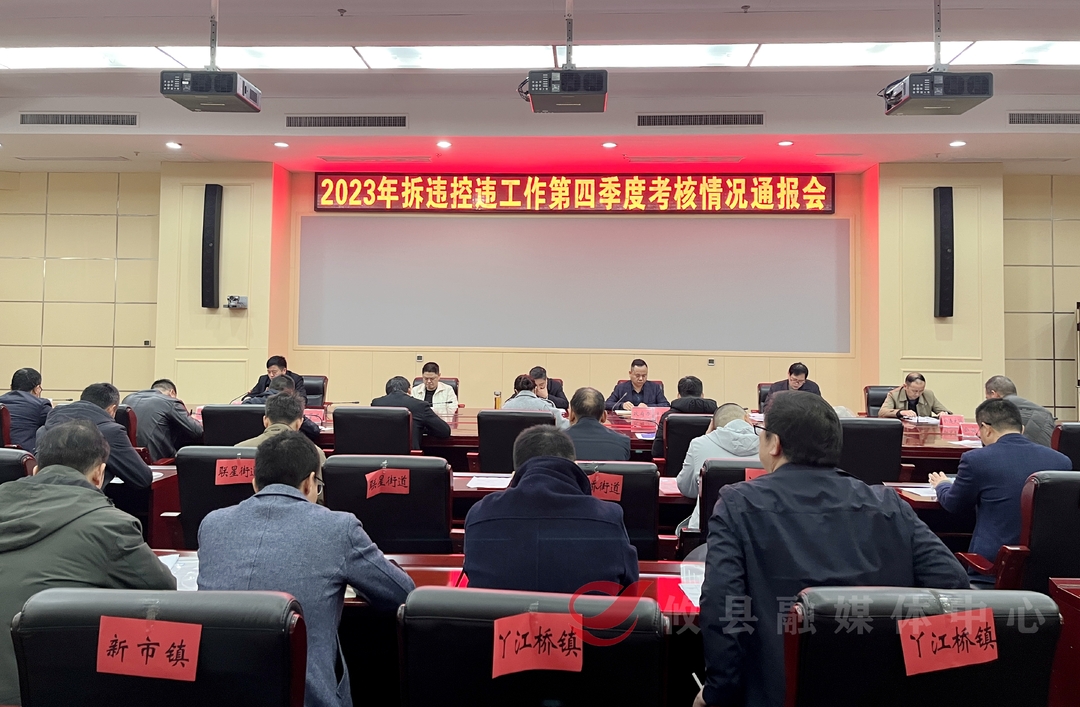 攸县拆违控违工作效果显著 新增违建实现“零增长”
