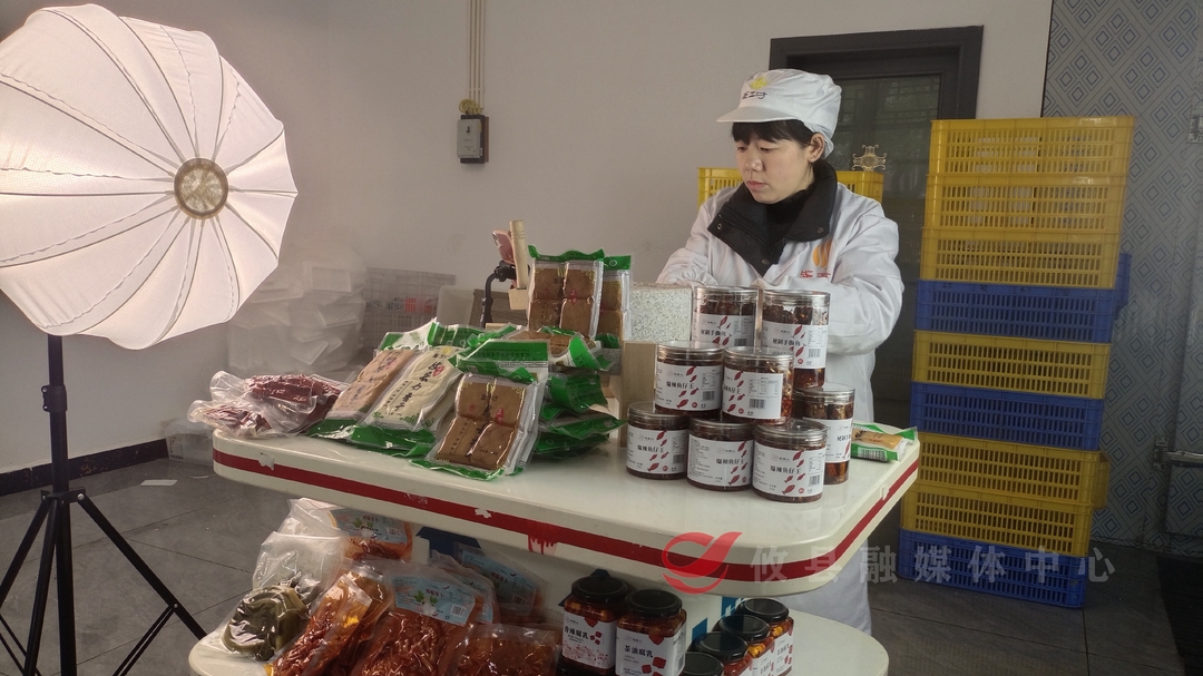 电商赋能促振兴 助推攸县特色农产品“走出去”