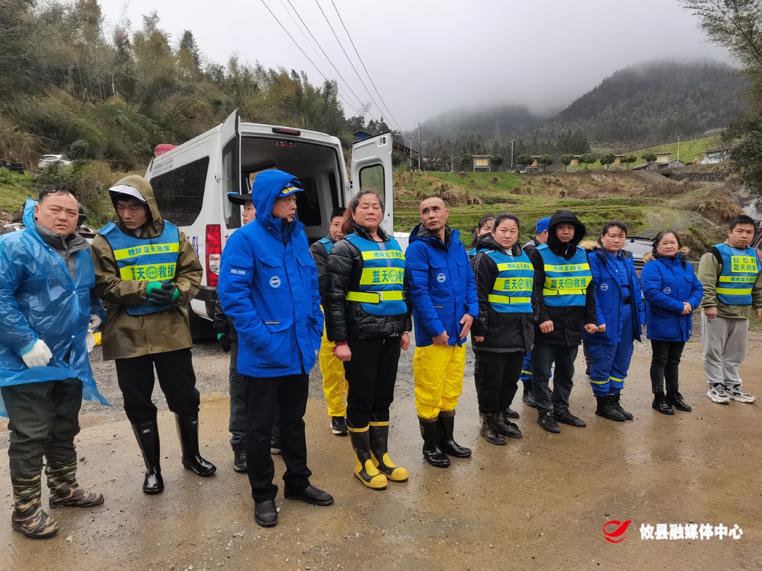 村民齐上阵    进山寻老人 ——鸾山新漕社区失踪聋哑老人回归记