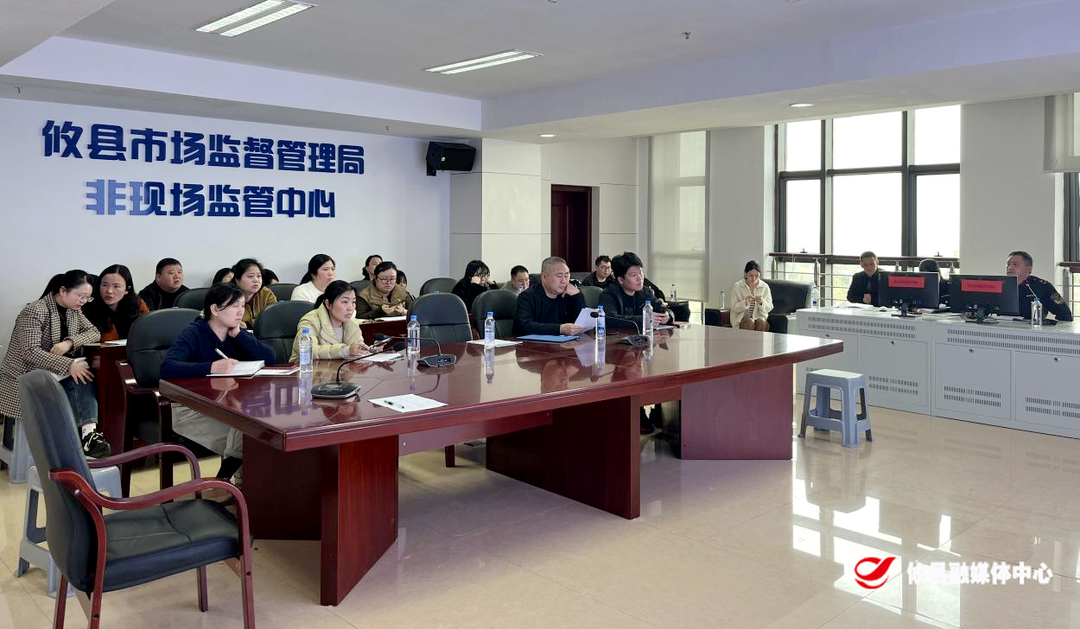 攸县市监局以培训促提升 全力推进经营主体强身行动