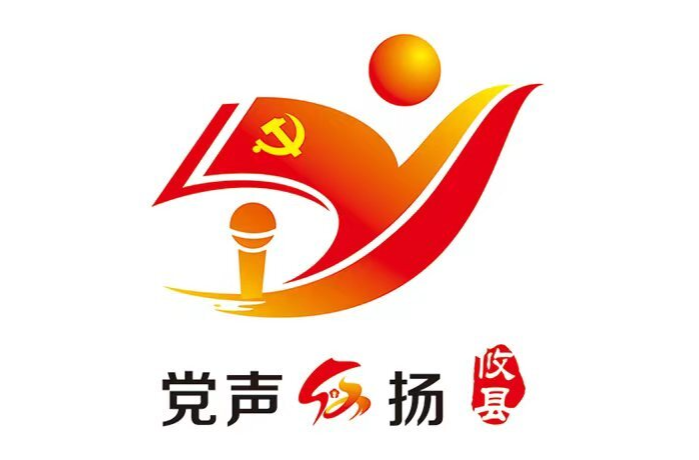 “党声‘攸’扬·每周一讲”开课了！