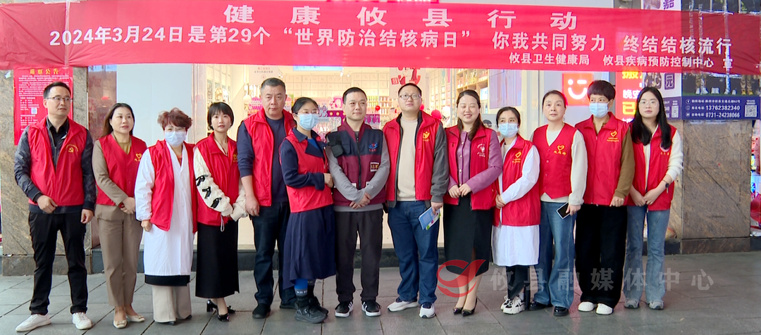 县疾控中心开展世界防治结核病日宣传活动