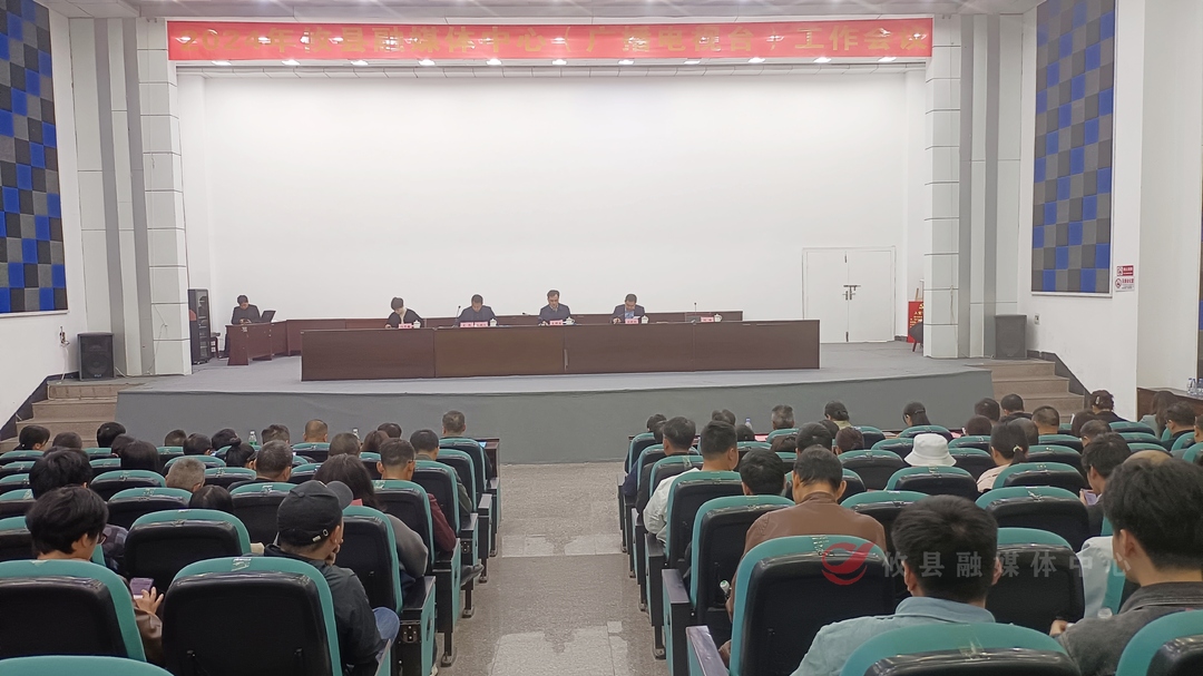 攸县融媒体中心：为推动攸县高质量发展贡献融媒力量