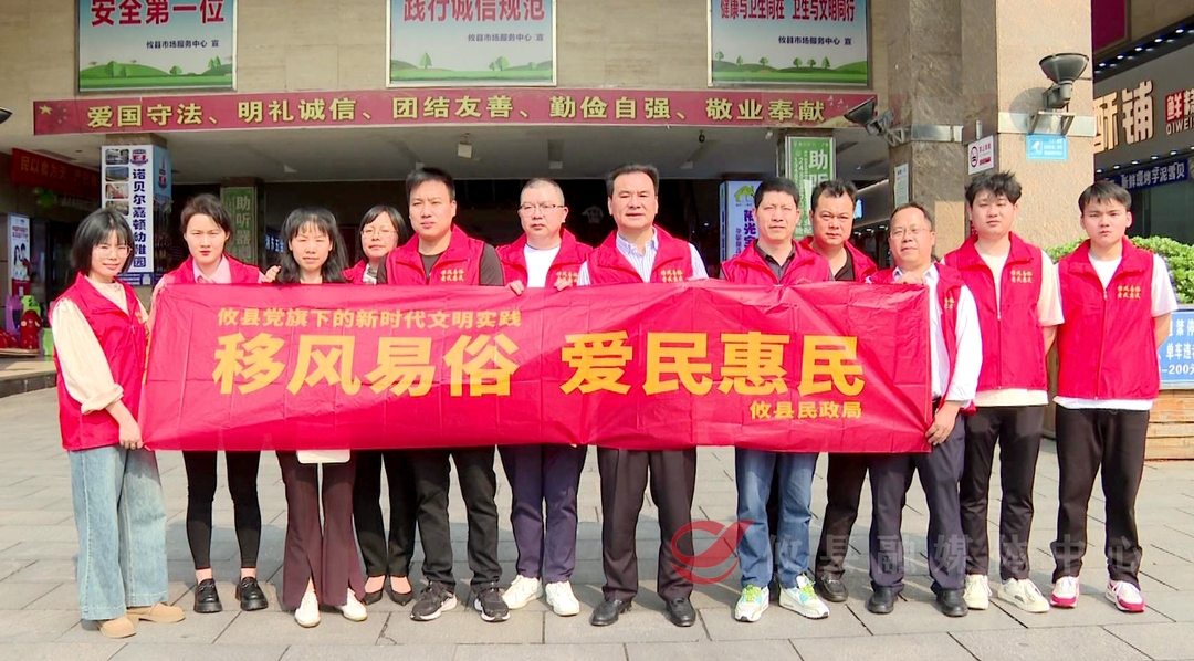 攸县民政局开展清明节文明祭扫主题宣传活动