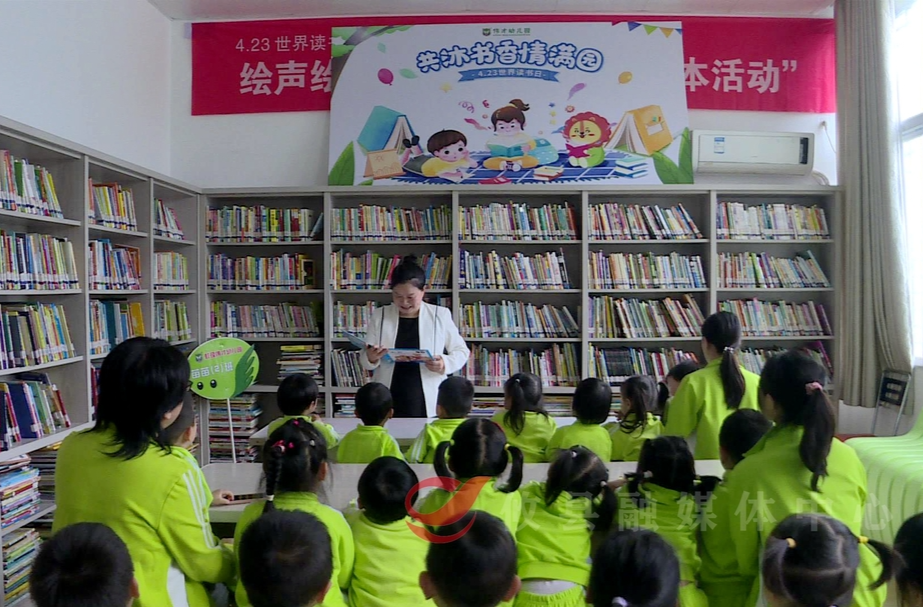 世界读书日：书香攸县 蔚然成风