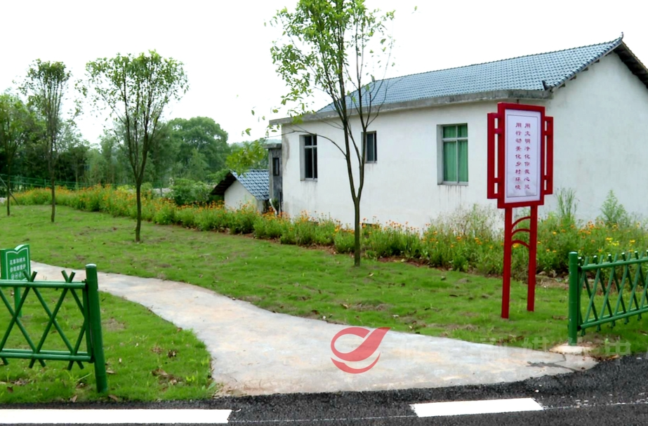 宁家坪镇：整治人居“小环境” 擦亮乡村“高颜值”