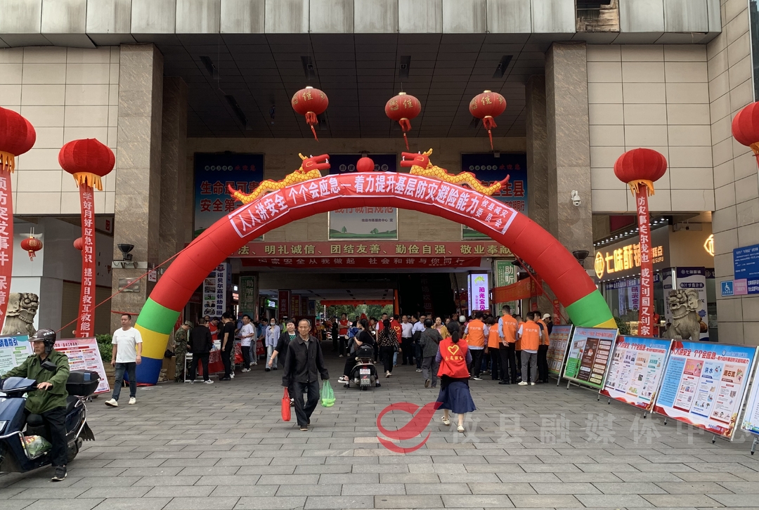 攸县开展“5·12”防灾减灾日应急知识集中宣传活动