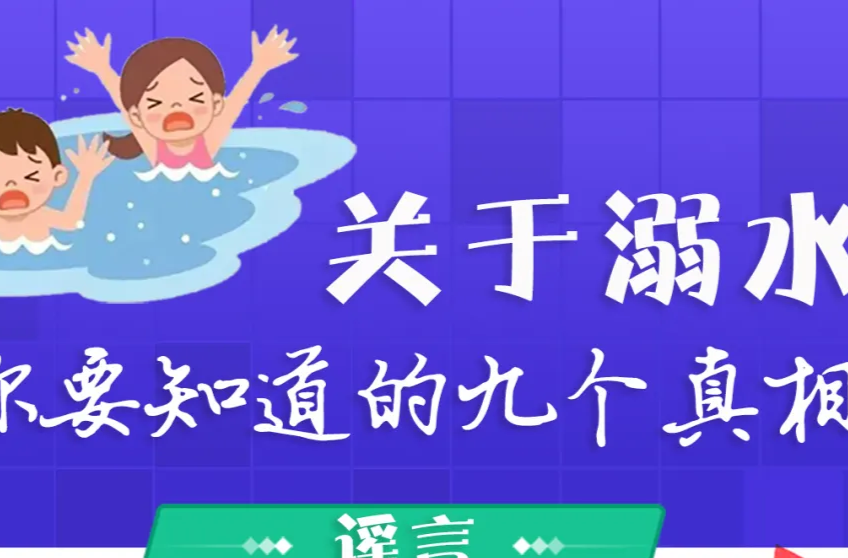近期多起，已致十余人遇难！紧急提示→