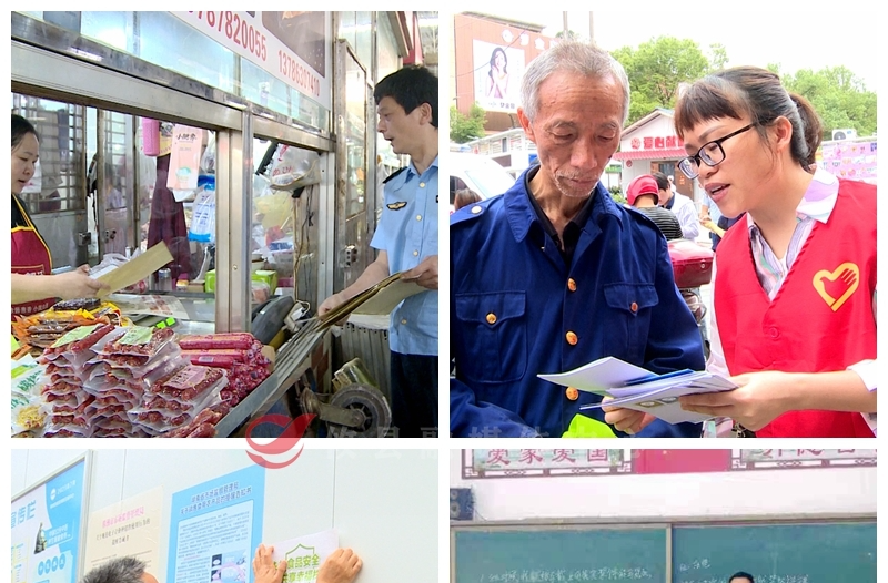 食品安全警示：食菌需谨慎 远离毒蘑菇