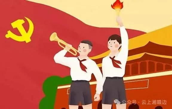 报名啦丨“童心永向党” --湘赣边红领巾讲耀邦故事讲演大赛，等你来~