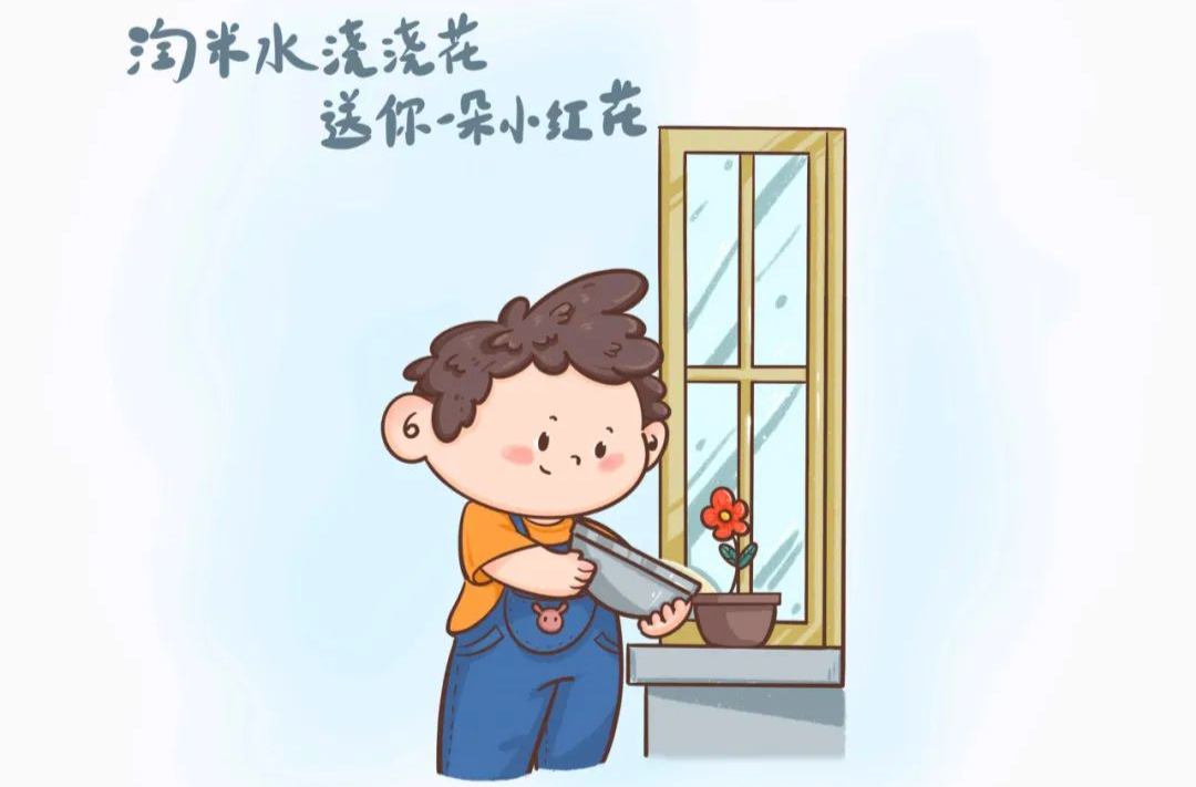 推进城市节水 建设美丽城市——2024年全国城市节约用水宣传周