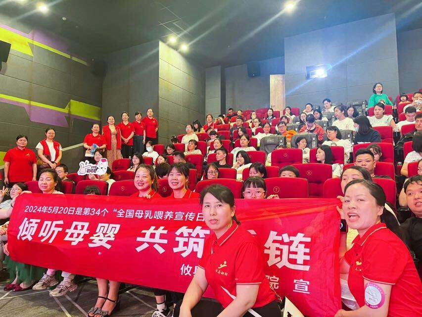 攸县妇幼保健院开展“倾听母婴 共筑暖链”孕妈沙龙活动