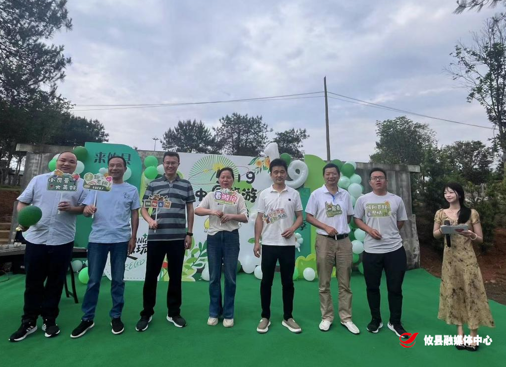 攸县开展“5.19中国旅游日——攸县旅游景区点宣传推介暨《攸县旅游服务手册》首发式活动”