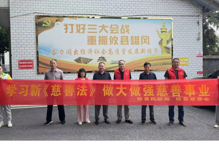 莲塘坳镇社工站开展“学习新《慈善法》 做大做强慈善事业”宣传活动