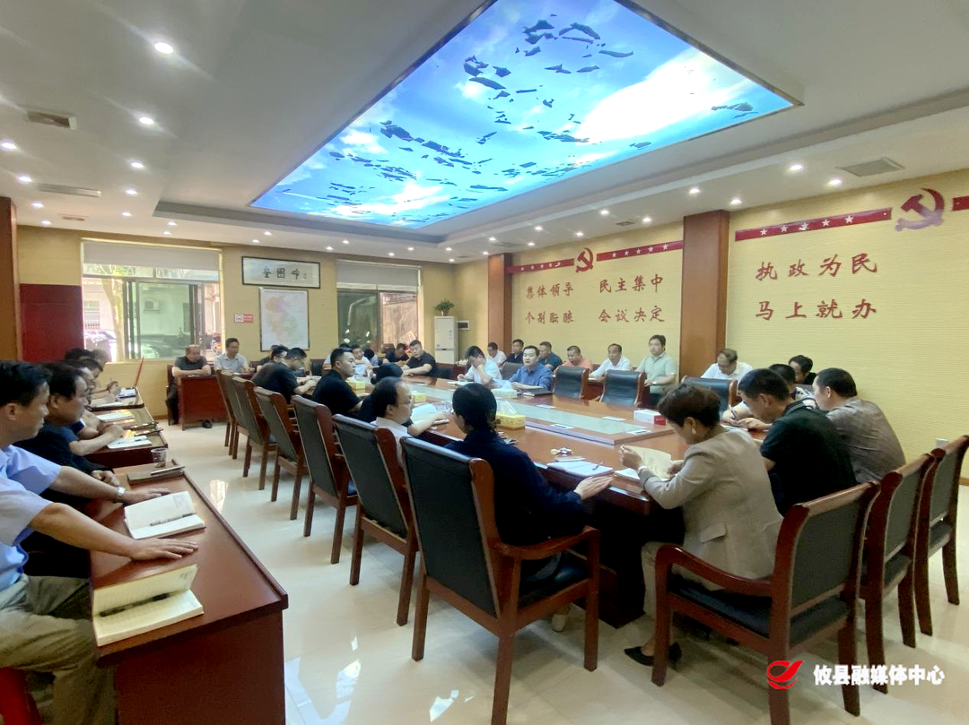 皇图岭镇开展2024年村级党组织书记抓党建促乡村振兴培训示范班学习心得交流会