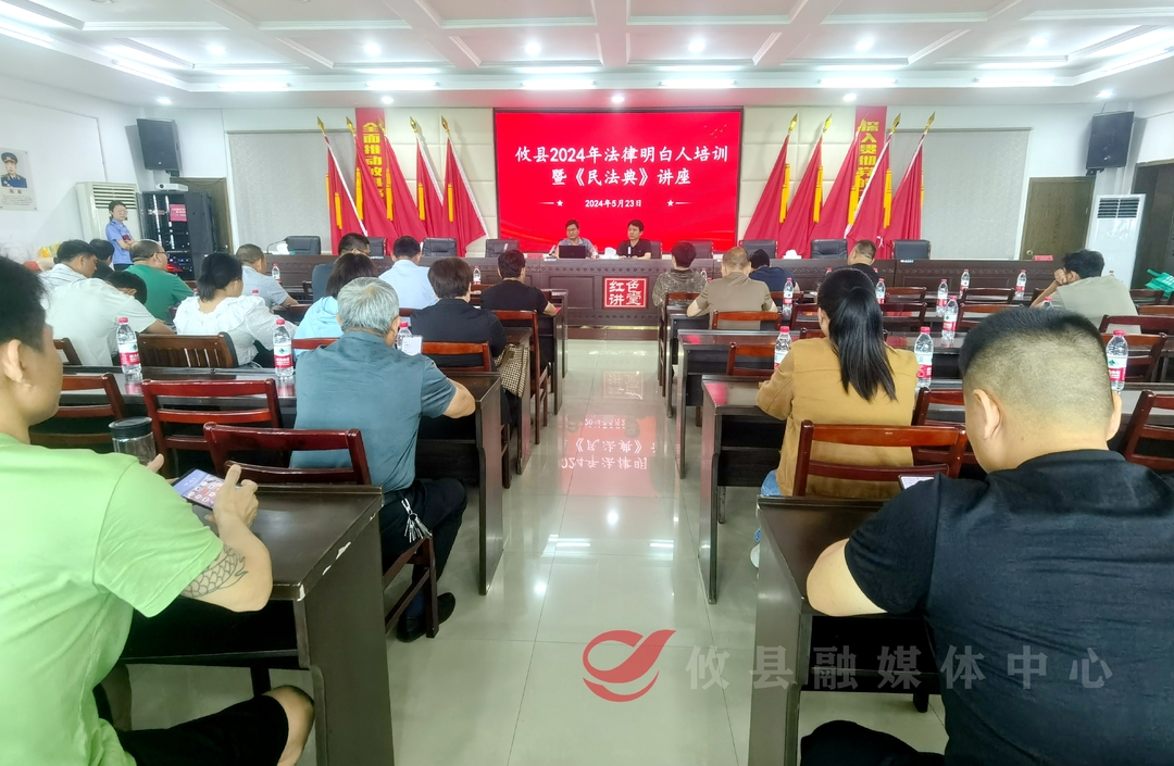 【法治惠民 法润攸州】攸县开展2024年农村法治宣传月暨民法典宣传月活动