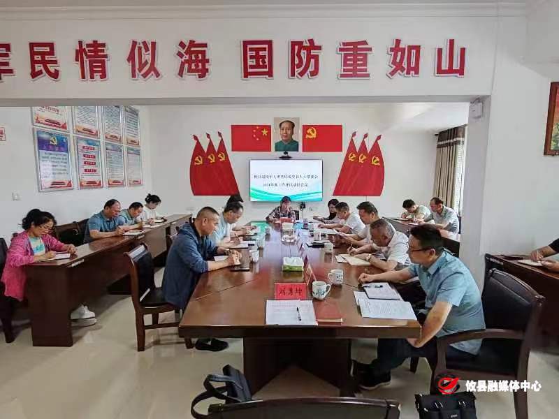 攸县退役军人事务局召开迎接县人大常委会2024年度工作评议动员会