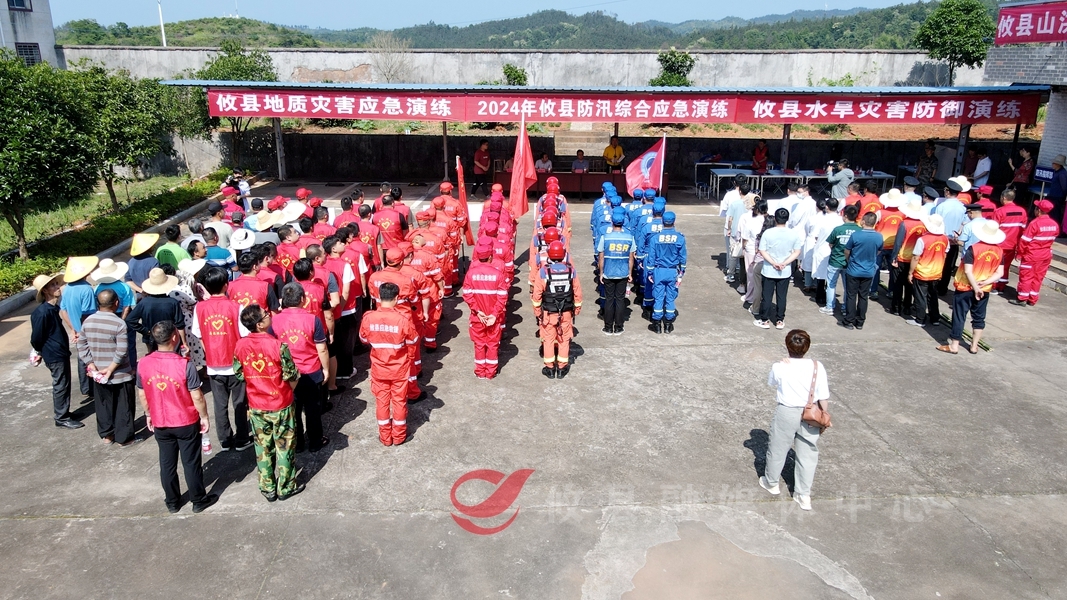 以演备战以演促战  攸县开展防汛综合应急演练活动
