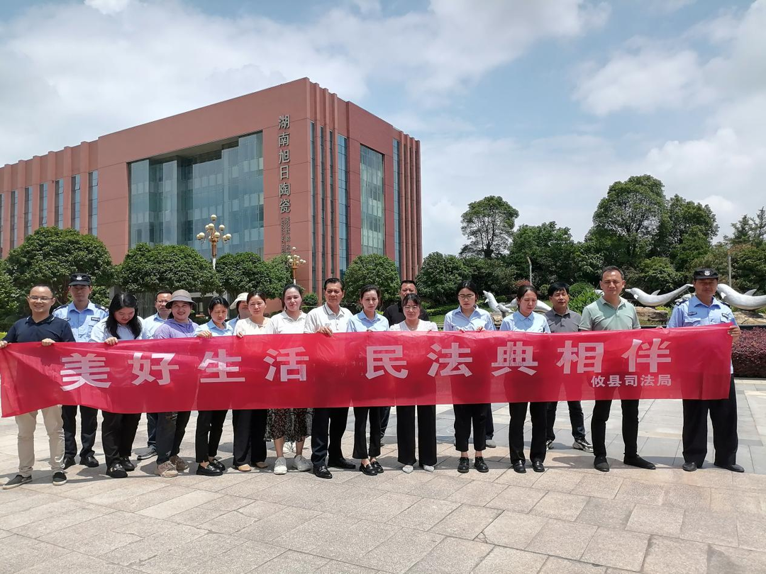 深入开展民法典宣传 优化法治营商环境——攸县司法局开展“法治惠民 法润攸州”法治宣传活动