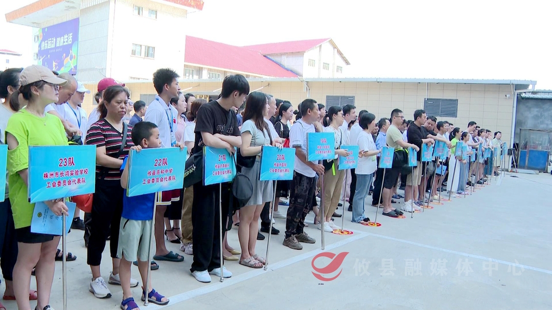奋“泳”拼搏！攸县首届职工游泳比赛激情开赛
