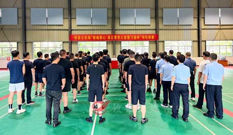 “羽”你同行 “警”彩无限——攸县公安局首届“攸警飞扬杯”羽毛球赛开幕