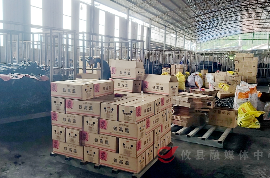 鸾山镇新和村：竹炭产业为乡村振兴添“竹”动力