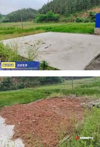 拆违控违工作快报（6月20日）