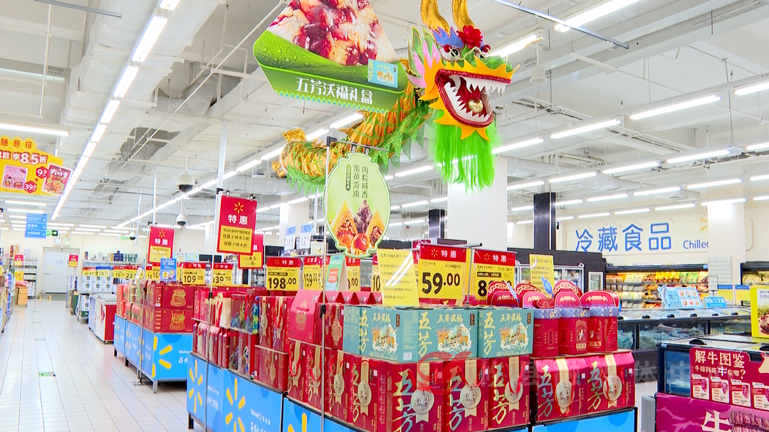 连粽子也开始卷了！你“粽”意哪一款?