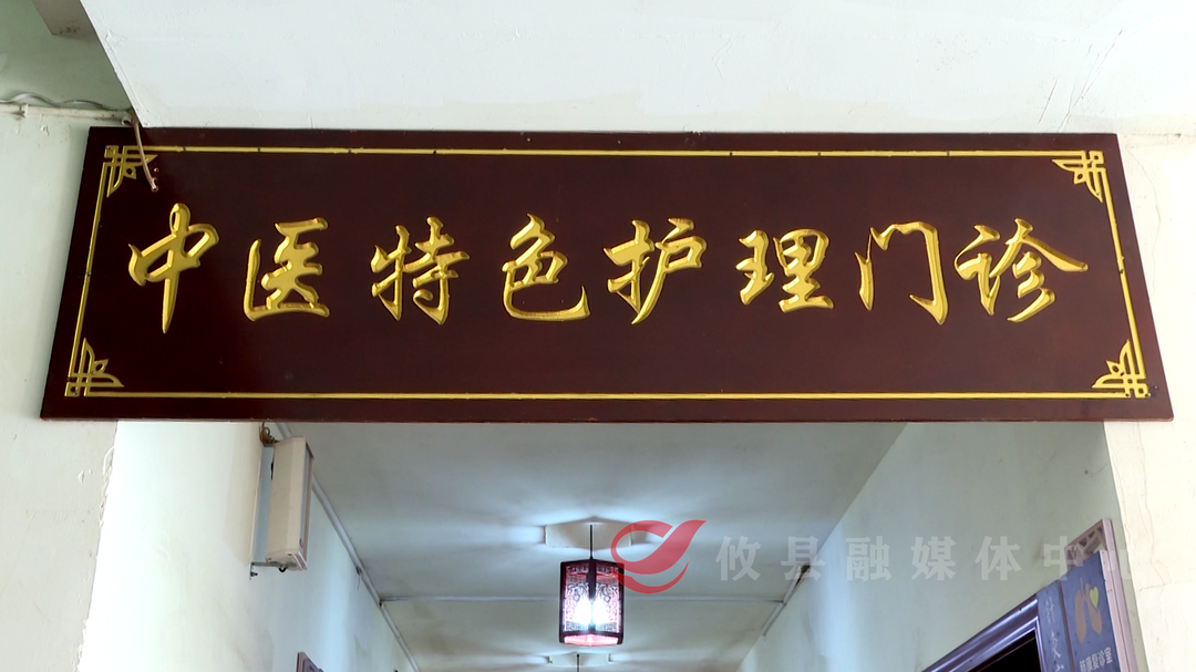 新市中心卫生院：打造特色中医馆 满足群众多样化就医需求